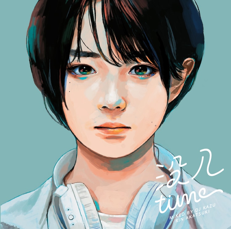 暁月凛 Dj和アニソンカバーコンピ ざしきわらし描き下ろしのジャケット公開 コメントあり 音楽ナタリー