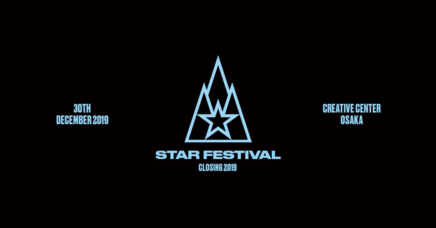 「STAR FESTIVAL CLOSING 2019」ビジュアル