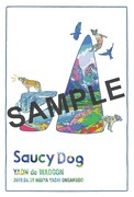 Saucy Dog「『YAON de WAOOON』2019.4.30 日比谷野外音楽堂」購入者特典ポストカードデザイン