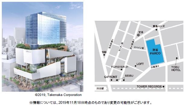 渋谷PARCOイメージビジュアル