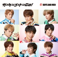 BOYS AND MEN「ガッタンゴットンGO！」初回限定盤Aジャケット