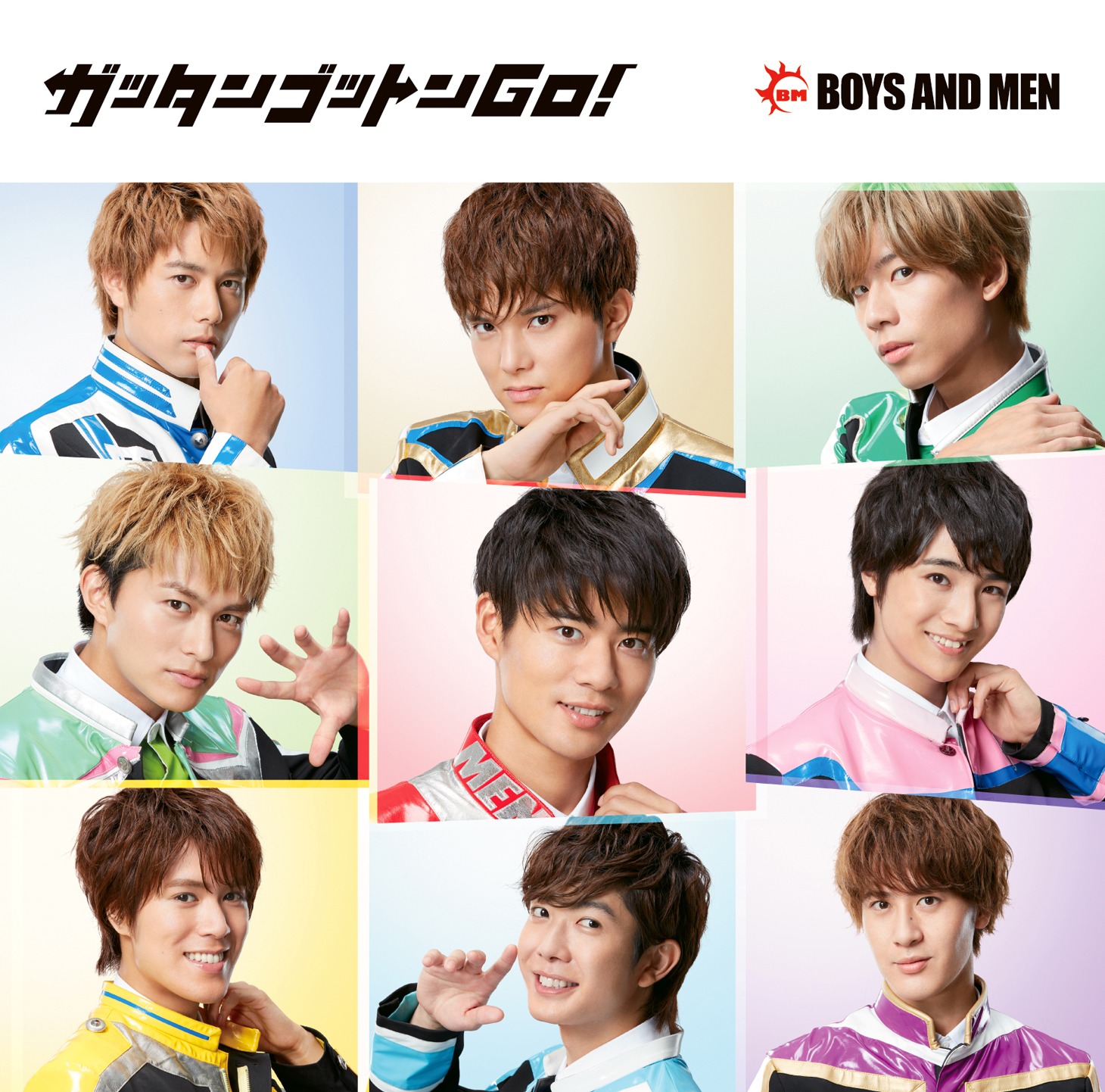 BOYS AND MEN「ガッタンゴットンGO！」初回限定盤Aジャケット