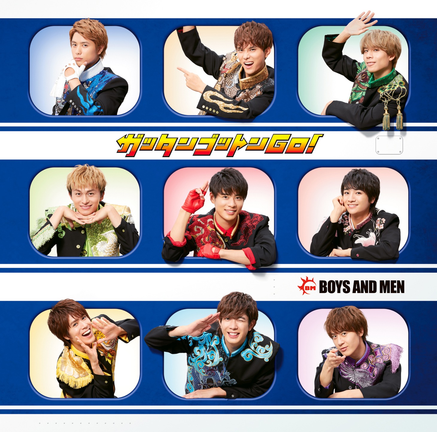 BOYS AND MEN「ガッタンゴットンGO！」初回限定盤Bジャケット