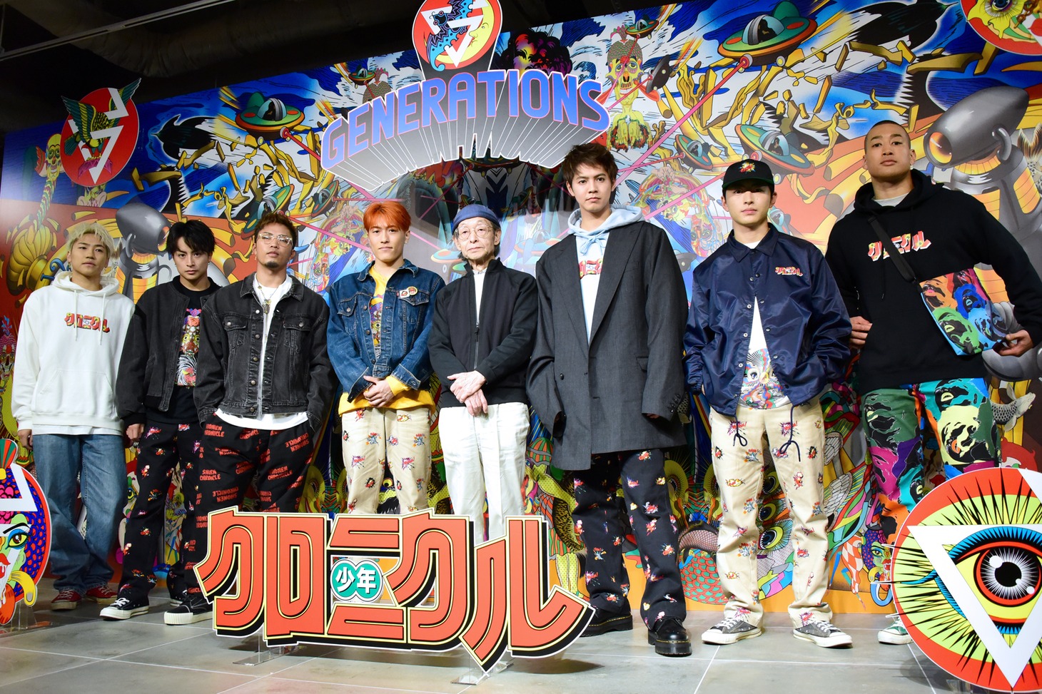 GENERATIONS from EXILE TRIBEと田名網敬一（中央）。
