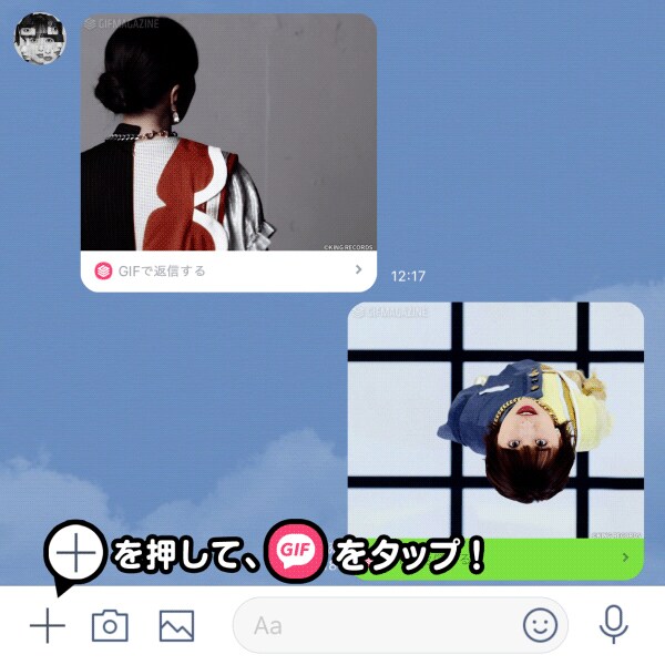 ももいろクローバーZのLINE GIFスタンプ。