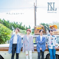Natural Lag「ナチュラルストーリー」通常盤ジャケット