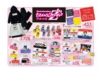 ももいろクローバーZ×サンリオ×ファッションセンターしまむらコラボアイテム一覧