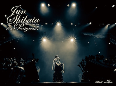 柴田淳「JUN SHIBATA CONCERT TOUR 2019 月夜PARTY vol.5 ～お久しぶりっ子、6年ぶりっ子～」初回限定盤ジャケット