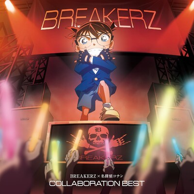 BREAKERZ「BREAKERZ×名探偵コナン COLLABORATION BEST」ジャケット