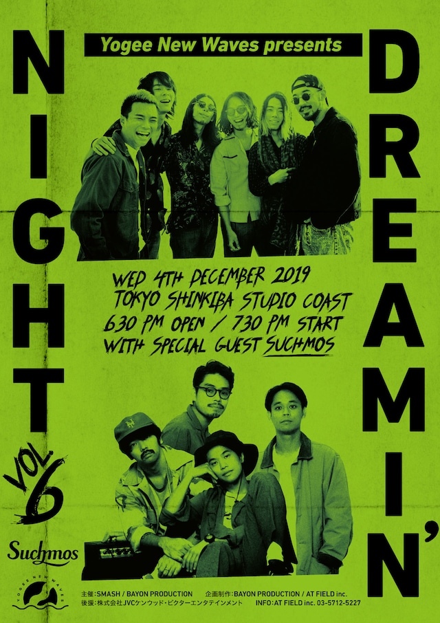 「Yogee New Waves presents "Dreamin' Night vol.6"」フライヤー