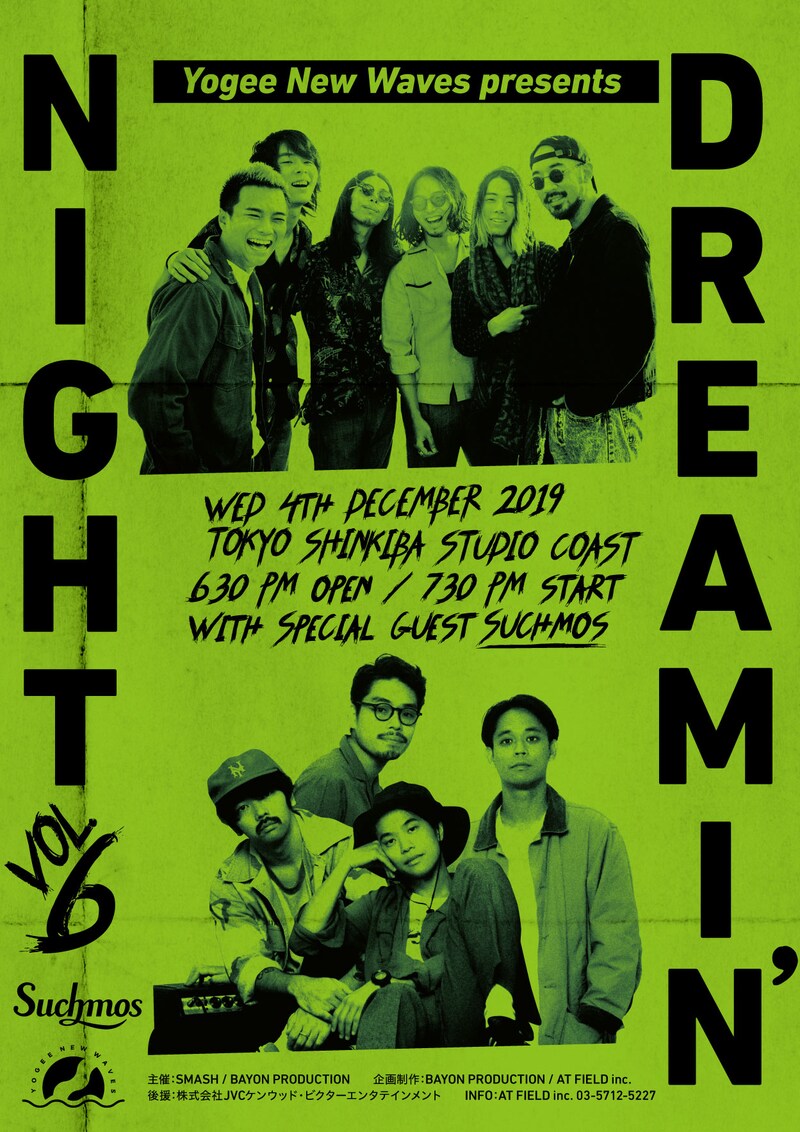 「Yogee New Waves presents "Dreamin' Night vol.6"」フライヤー