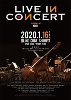 「KOHH Live in Concert」告知ビジュアル