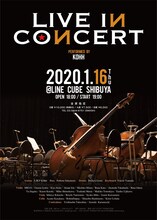 「KOHH Live in Concert」告知ビジュアル