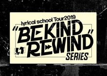「lyrical school Tour2019 "BE KIND REWIND" SERIES」ビジュアル