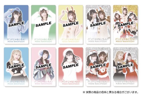 バンドじゃないもん！MAXX NAKAYOSHI「6 RESPECT」ミュージックカードのサンプル画像