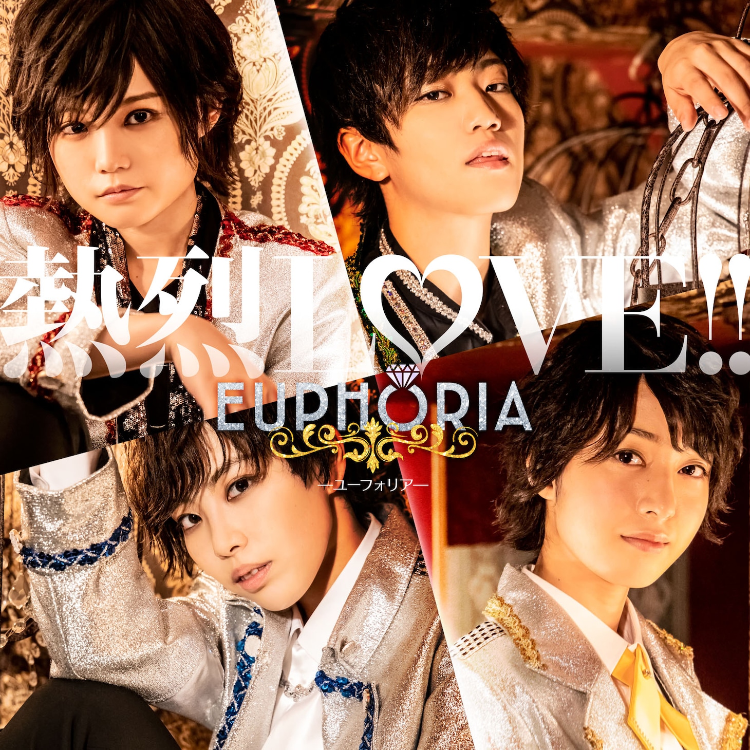 EUPHORIA「熱烈LOVE!!」初回限定盤Bジャケット
