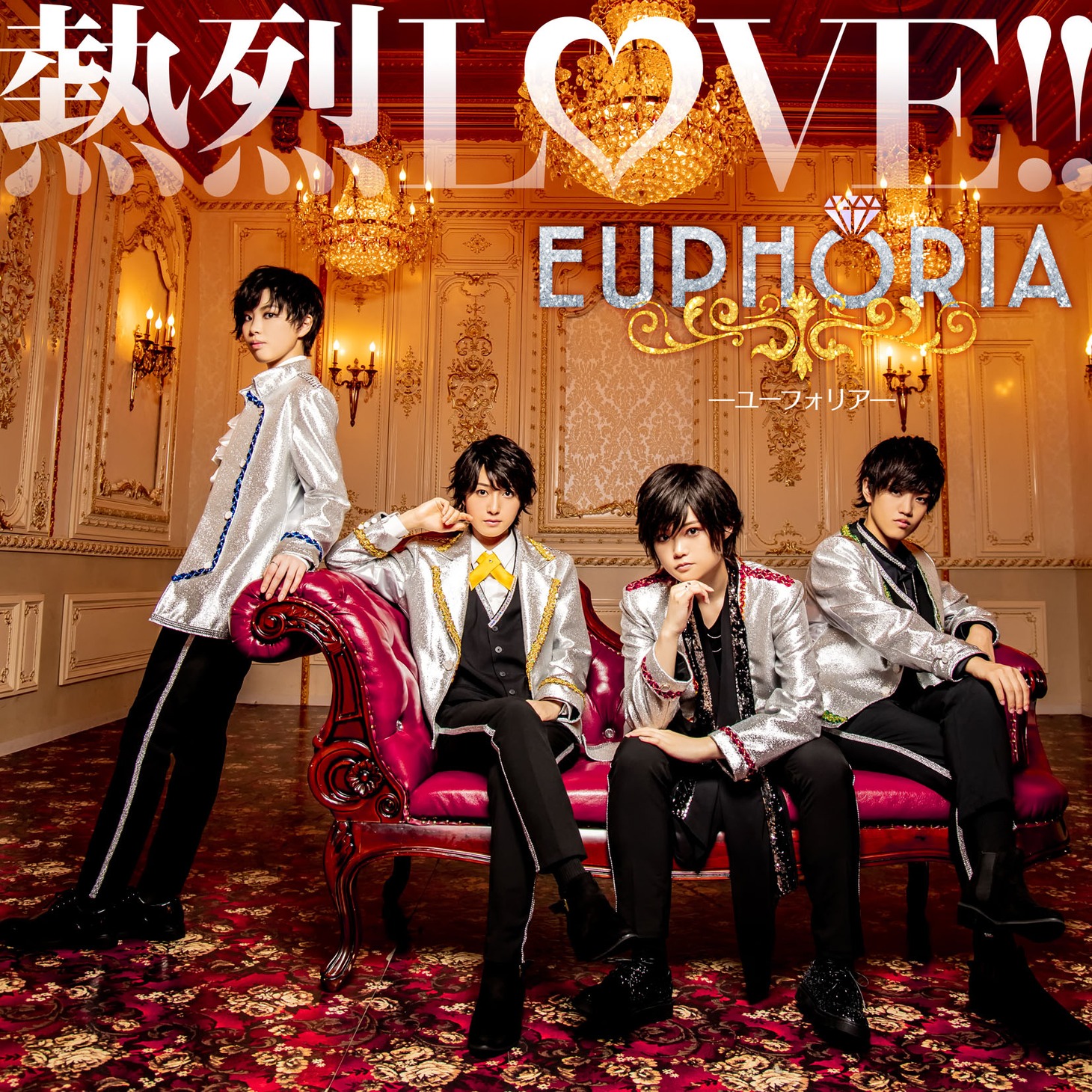 EUPHORIA「熱烈LOVE!!」初回限定盤Aジャケット
