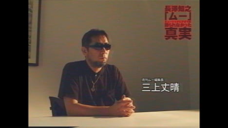 長澤知之「ムー」完結編ムービーのワンシーン。