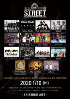 「東京STREET2020」1月10日公演フライヤー