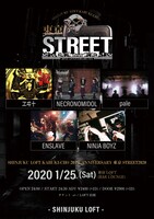 「東京STREET2020」1月25日公演フライヤー