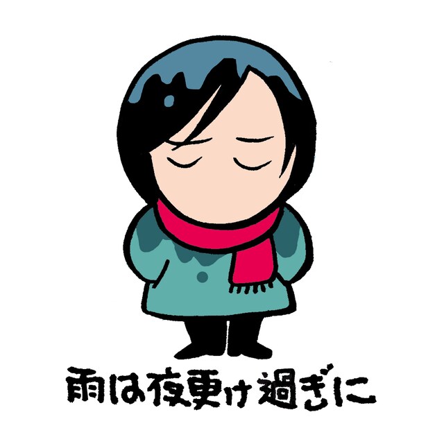 タツローくんLINEスタンプ