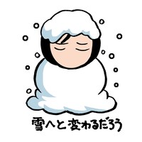タツローくんLINEスタンプ