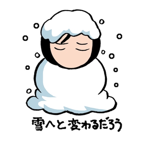 タツローくんLINEスタンプ