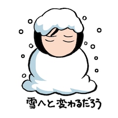 山下達郎のlineスタンプ新発売 イラストはとり みき描き下ろし 音楽ナタリー 山下達郎のlineスタンプ新発売 イラストはとり みき描き下ろし 音楽ナタリー