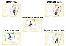 遊助「3分30秒のタイムカプセル」特典のオリジナルポストカード絵柄。