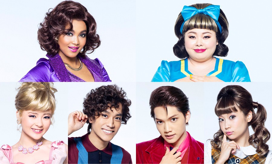 「ヘアスプレー」コーナー出演者