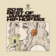「Manhattan Records(R) presents 2019 BEST OF JAPANESE HIP HOP MIX」ジャケット