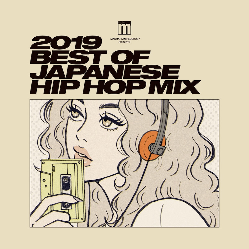 「Manhattan Records(R) presents 2019 BEST OF JAPANESE HIP HOP MIX」ジャケット