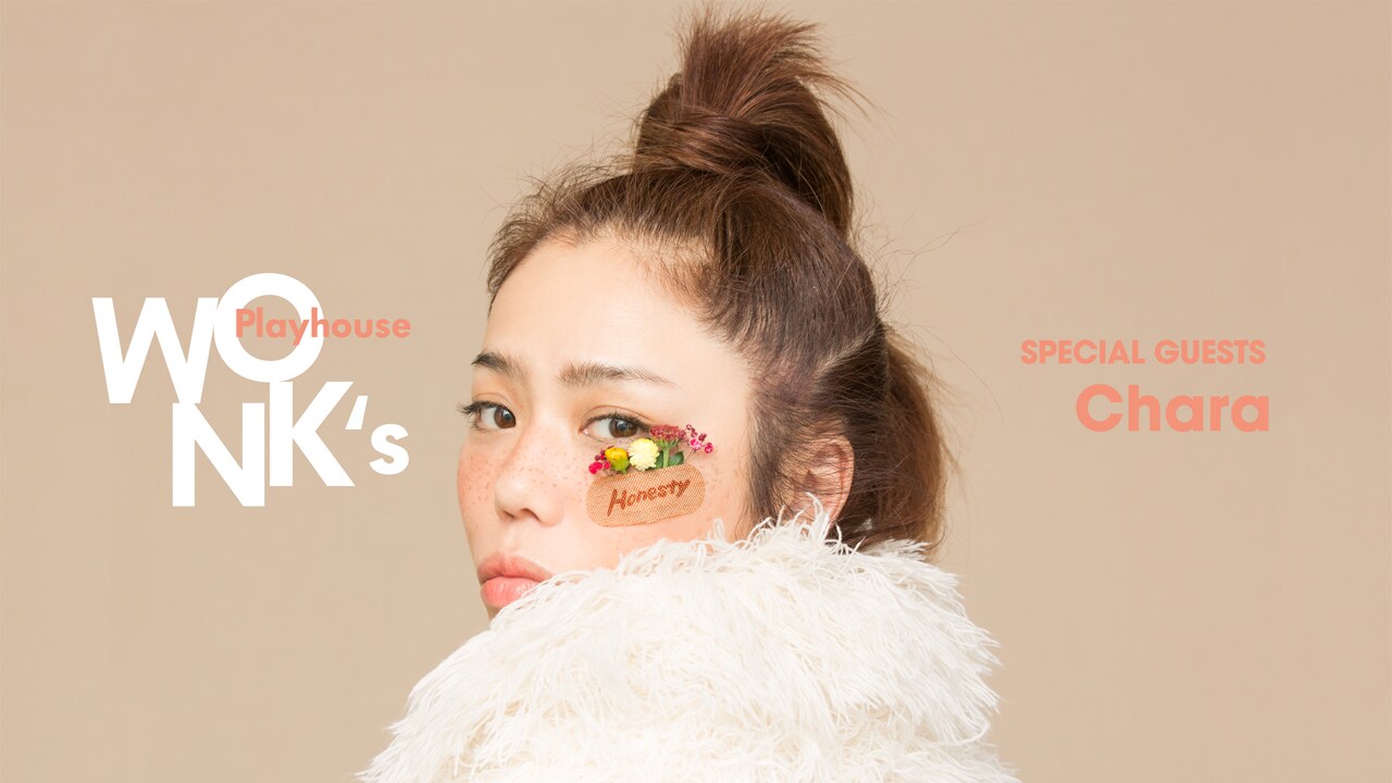 Chara、WONK企画イベント「WONK's Playhouse」に参加