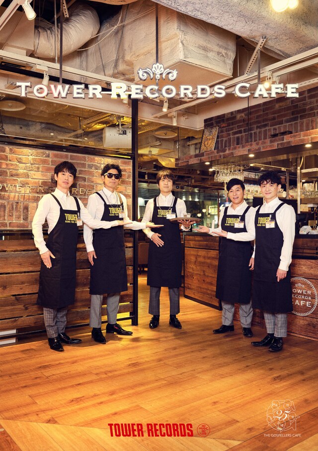 「THE GOSPELLERS CAFE」ビジュアル