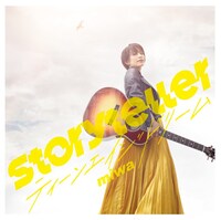 miwa「Storyteller / ティーンエイジドリーム」通常盤ジャケット