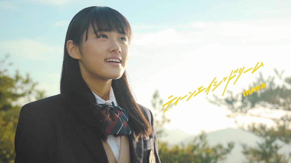 miwa「ティーンエイジドリーム」ミュージックビデオのワンシーン。