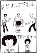 マンガ「音楽」より。(c)大橋裕之/ロックンロール・マウンテン/Tip Top