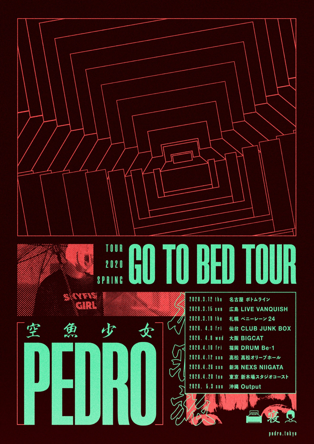 PEDRO「GO TO BED TOUR」フライヤー