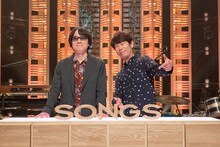 真心ブラザーズ（写真提供：NHK）