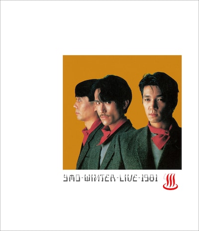 Yellow Magic Orchestra「WINTER LIVE 1981」ジャケット