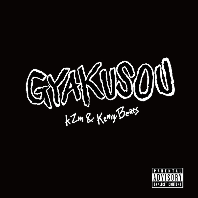 kZm「GYAKUSOU」配信ジャケット