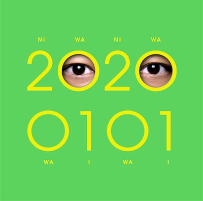 香取慎吾「20200101」“通常BANG!”ジャケット