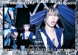 「sleepyhead LIVE TOUR 2020」フライヤー