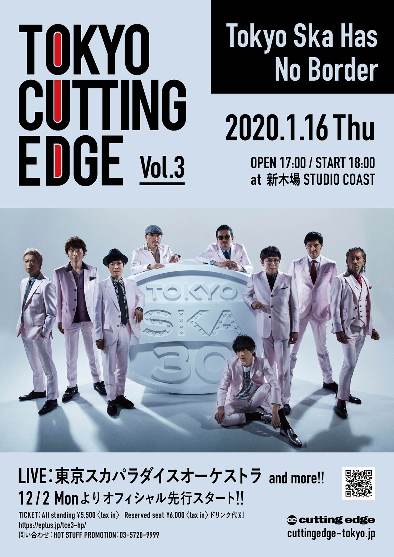 スカパラデビュー30周年を祝うcutting edge主催イベント、COASTで開催