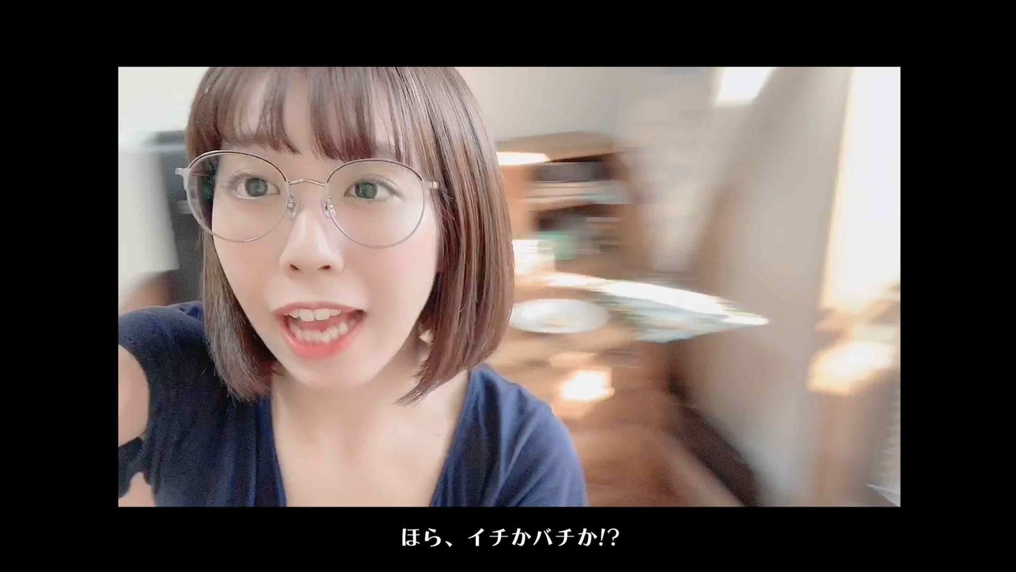 グーグールル「ミ・セ・テ！」ミュージックビデオのワンシーン。