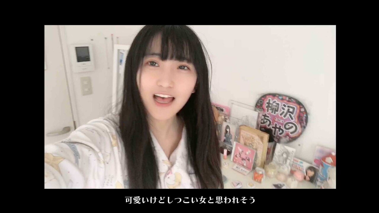 グーグールル「ミ・セ・テ！」ミュージックビデオのワンシーン。