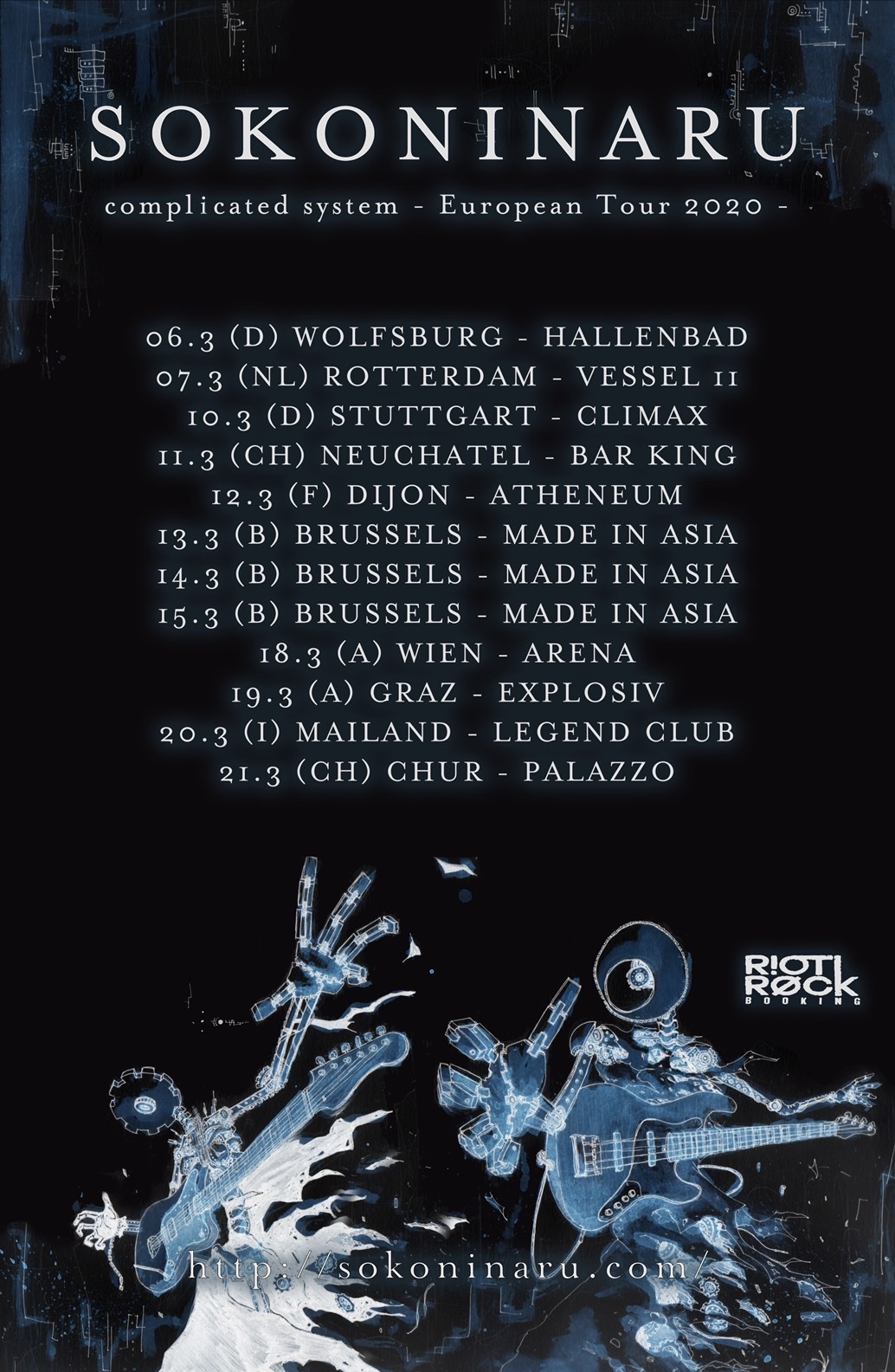 そこに鳴る「complicated system - European Tour 2020 -」告知ビジュアル