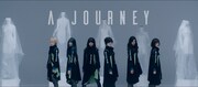 EMPiRE「A journey」ミュージックビデオより。