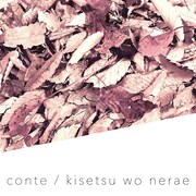 conte「季節を狙え」配信ジャケット