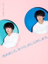 さくらしめじ「改めまして、さくらしめじと申します。」ちょっぴり5ージャス！野音DVD付きWIZY限定盤ジャケット